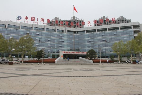 上海河南自由贸易试验区洛阳片区综合办公楼